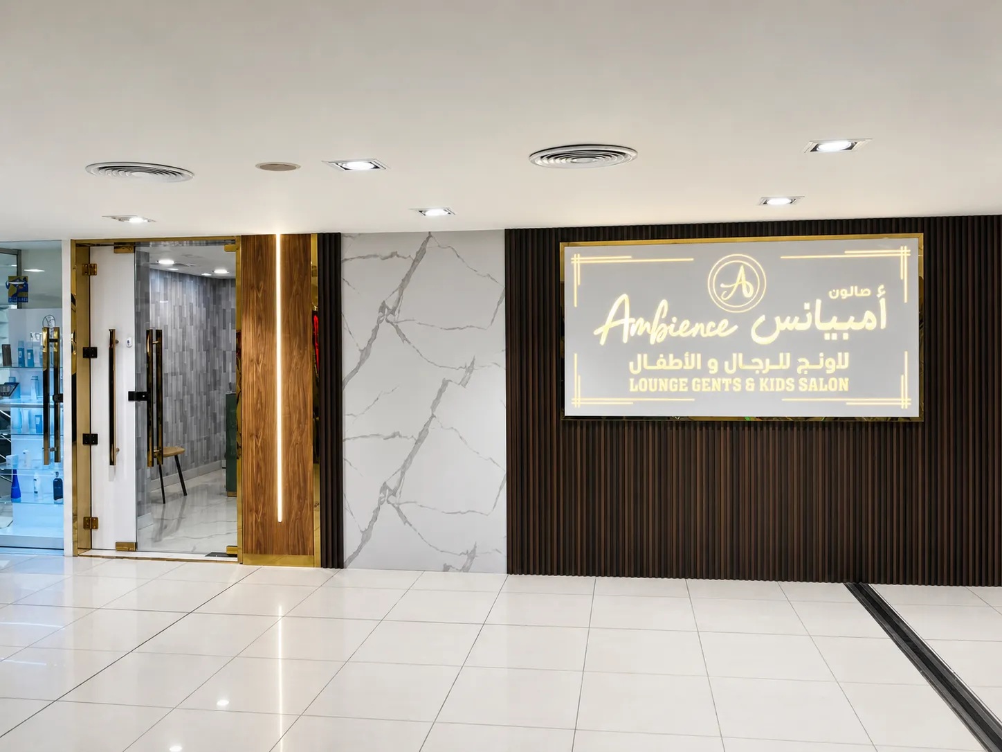 Branch entrance signage of Ambience Lounge Gents & Kids at Al Falah Plaza